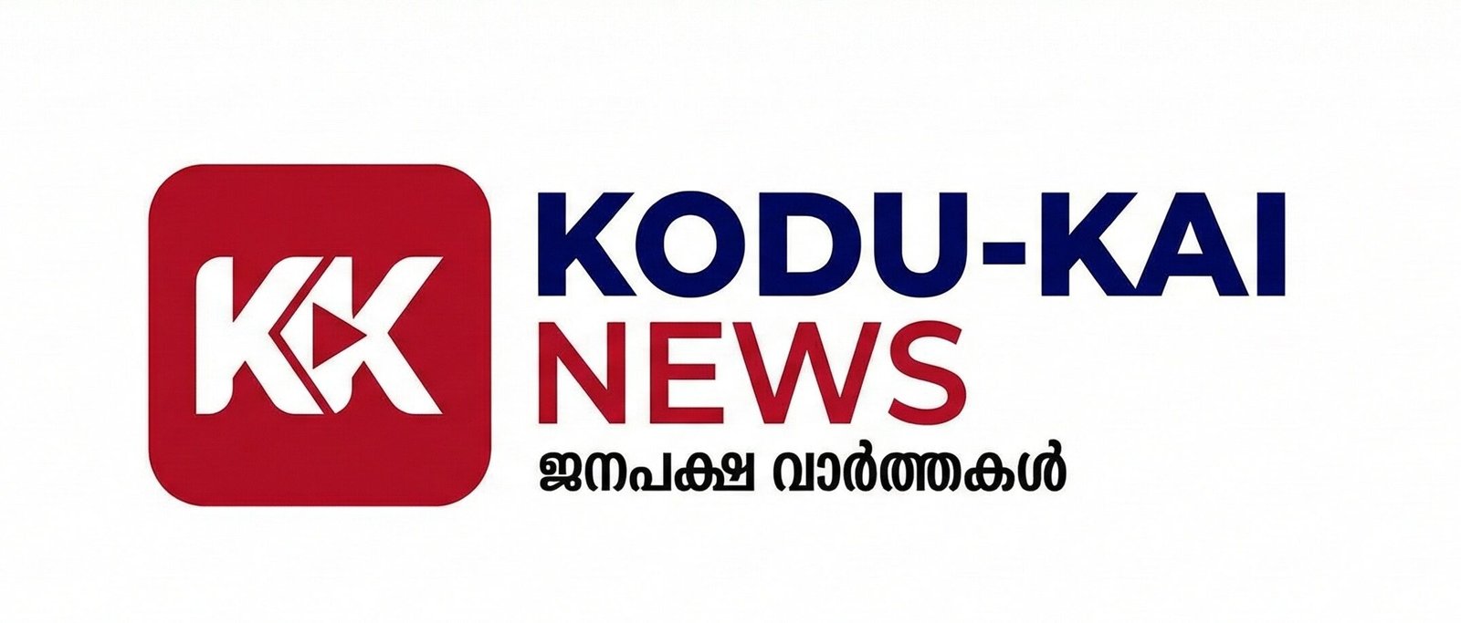logo newsjpg